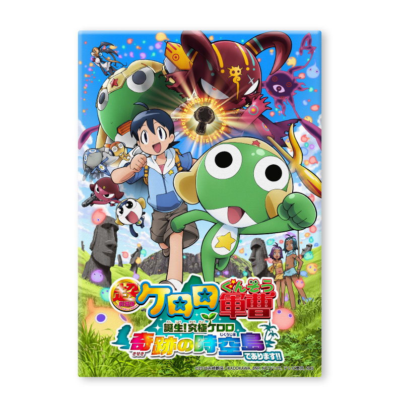 (未使用･未開封品)　ケロロ軍曹 2ndシーズン 4 [VHS] gsx453j Amazon.co.jp: ケロロ軍曹4thシーズン 8 [DVD] : 渡辺久美子